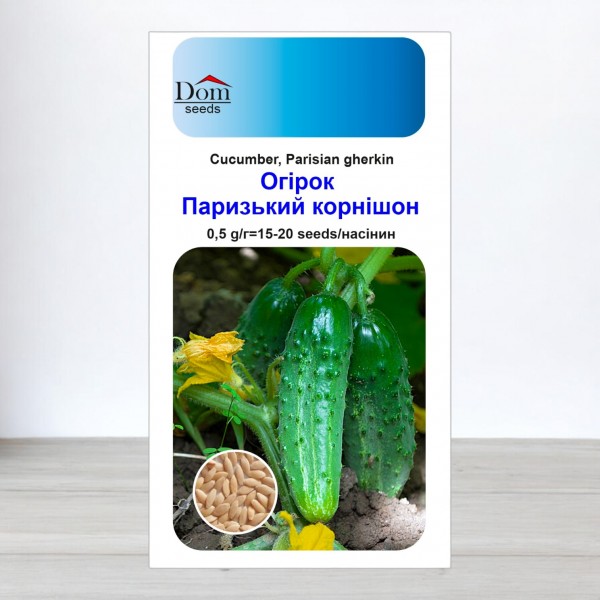 Семена огурца пчелоопыляемого, Парижский корнишон (Украина), 0,5г, Dom